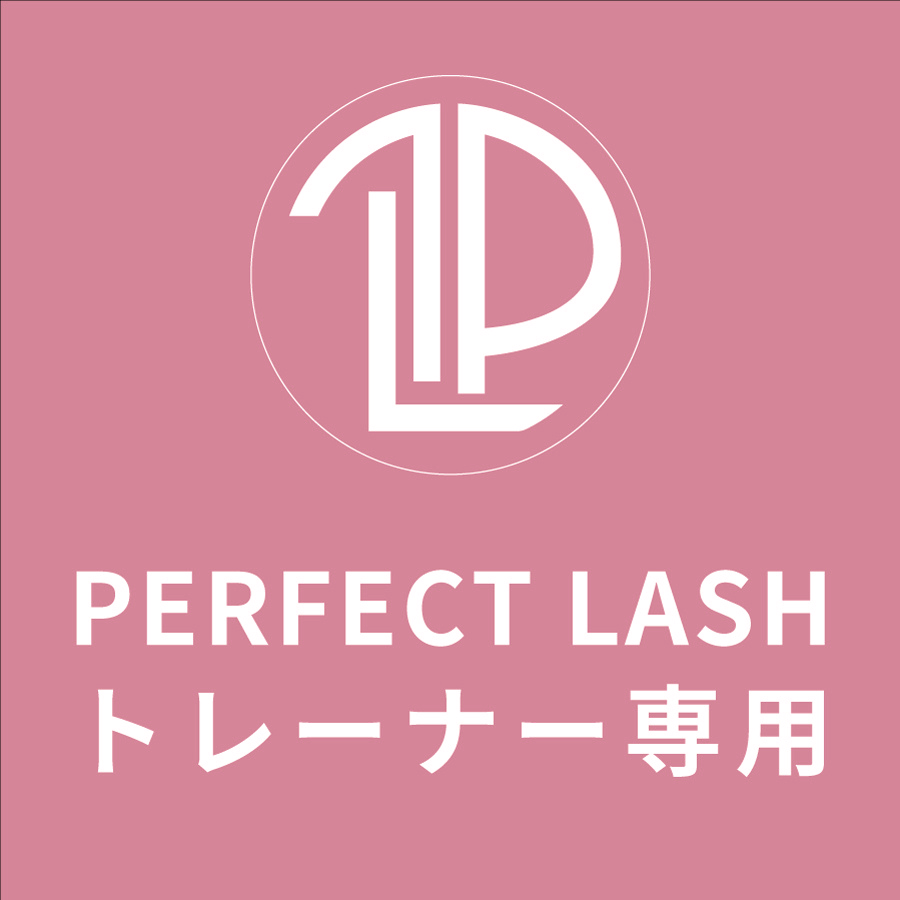 PL Trainer Kit (Korean EYE)
