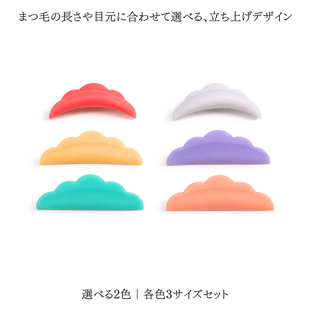 カラフルロッド