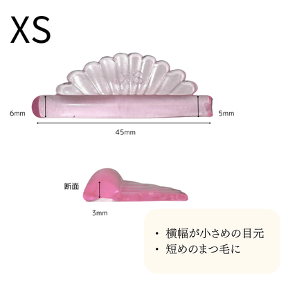 O Rod (Pink)