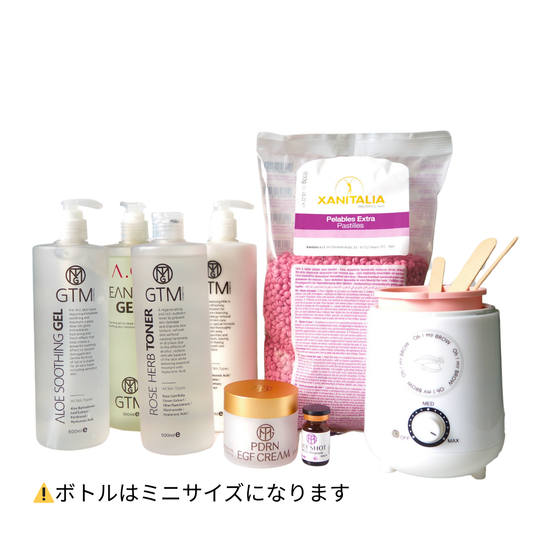 リジュランワックストーニング導入キット