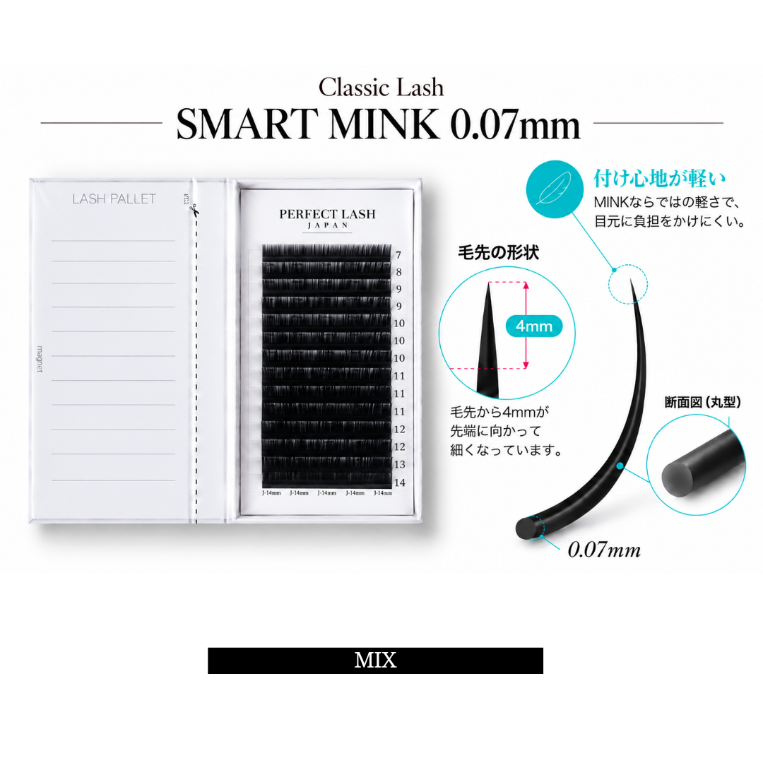SMART MINK MIX / 0.07mm