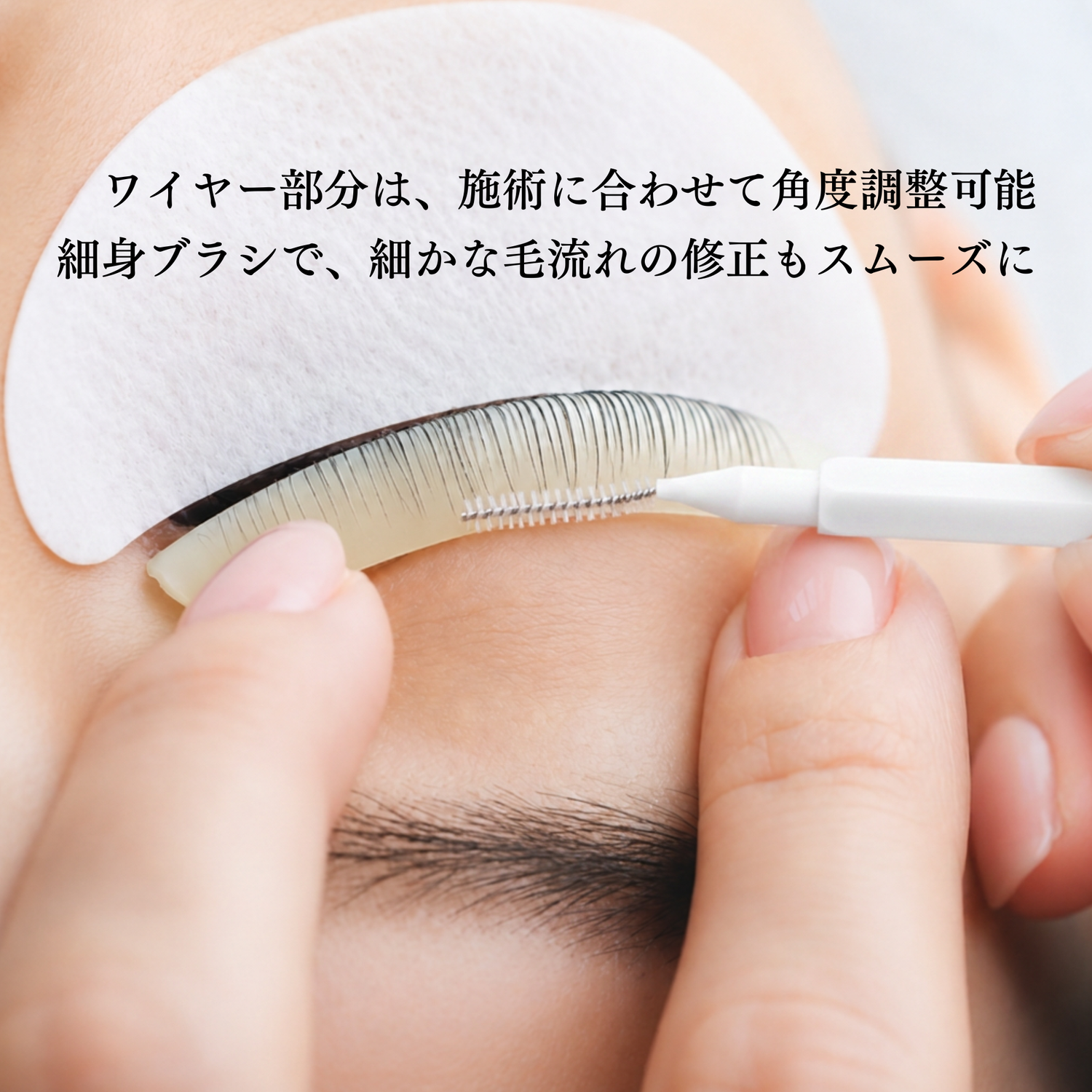 LASH COMB
