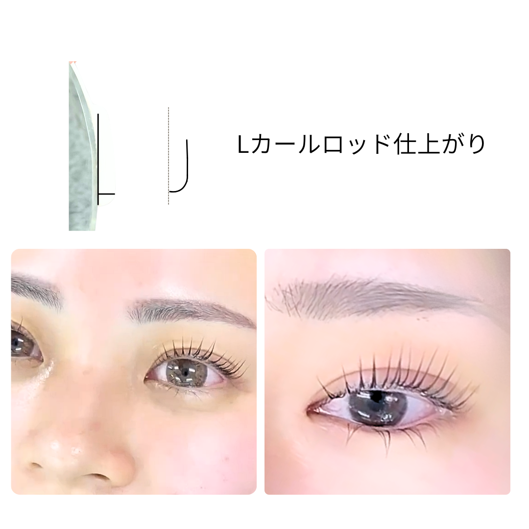 &quot;Lカール仕上がり&quot; Lカールロッド