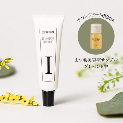 New Products/BOTANILASH SPEED PRO (1 agent)