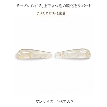 軟化用｜Flatロッド（上下兼用）