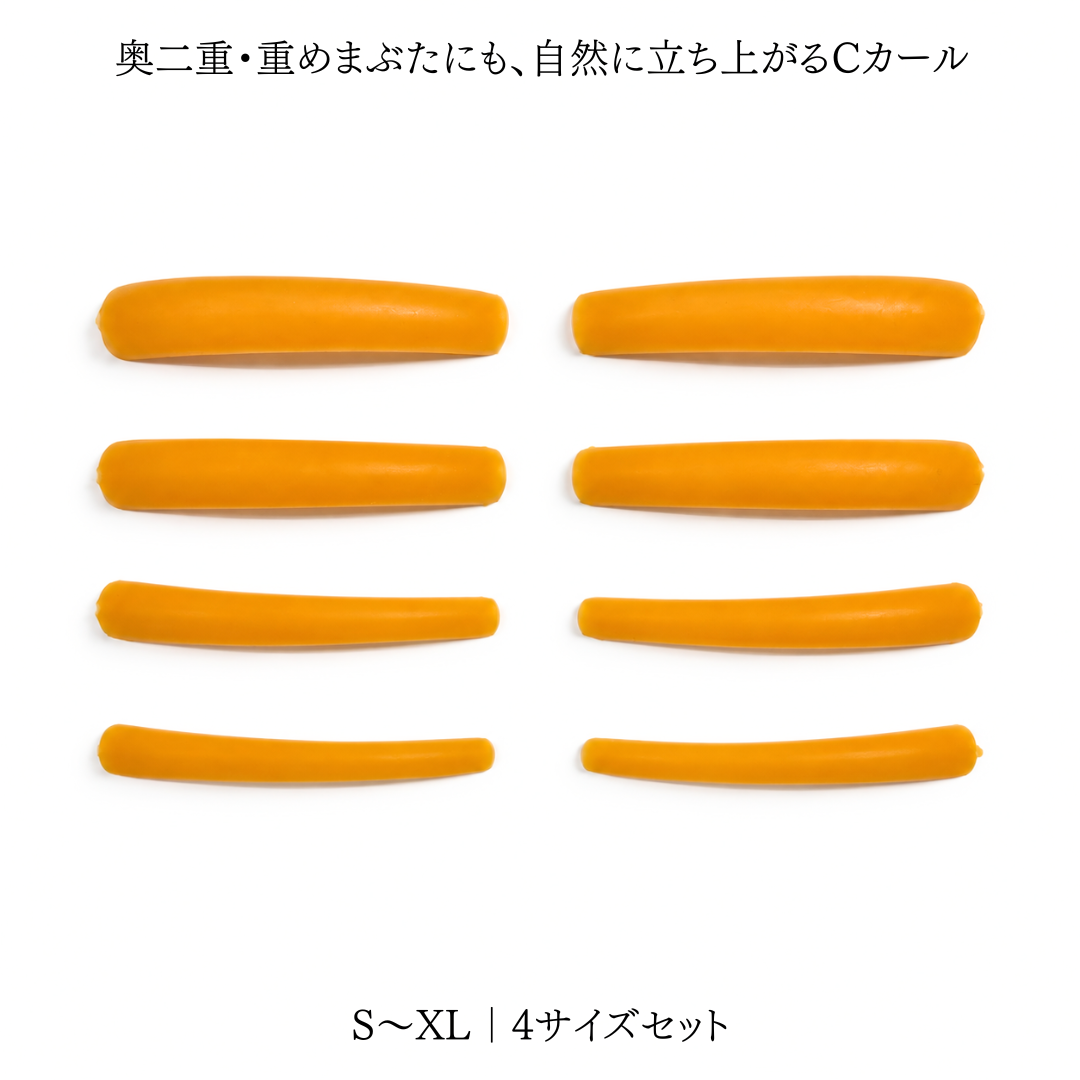Fitロッド