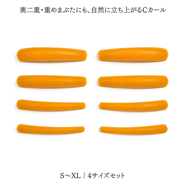 Fitロッド