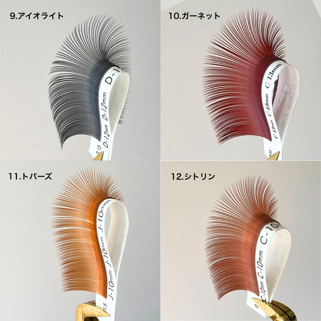 Bijoux カラーエクステ 1シート|Dカール(全12色) – PERFECT LASH Bijoux カラーエクステ 1シート|Dカール(全12色) – PERFECT LASH