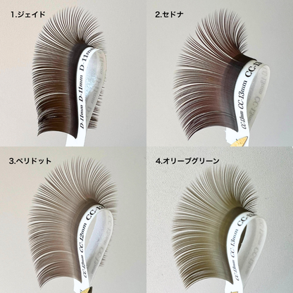Bijoux 1シート販売｜CCカール（全12色）
