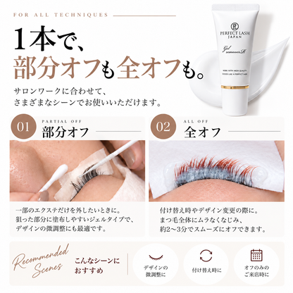 GEL REMOVER