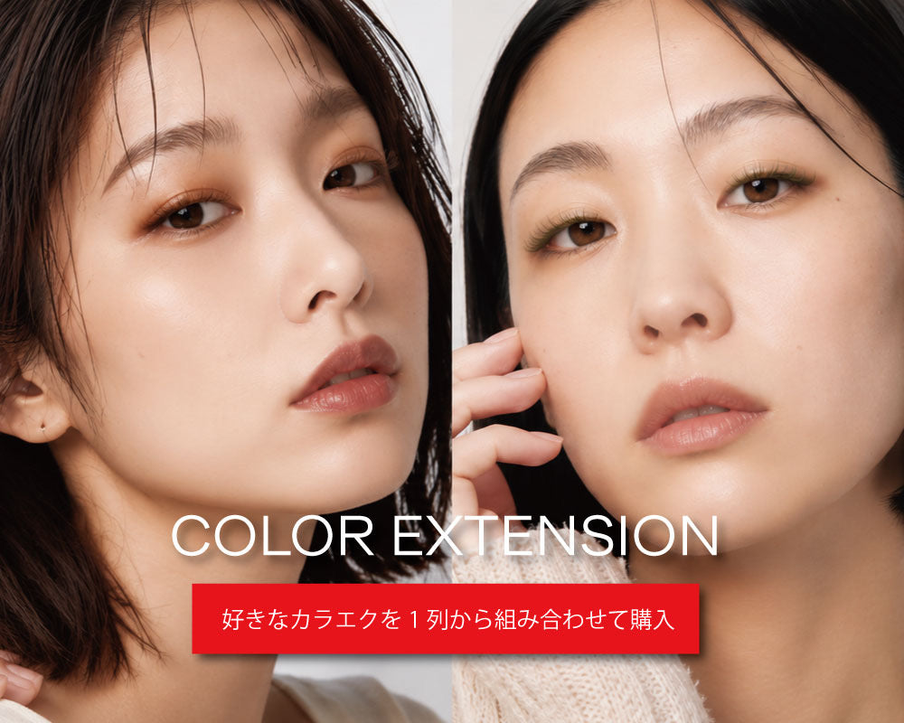 公式】 – PERFECT LASH JAPAN｜真美壽株式会社