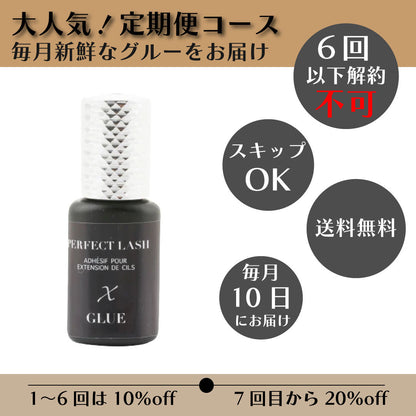 Subscription: X GLUE