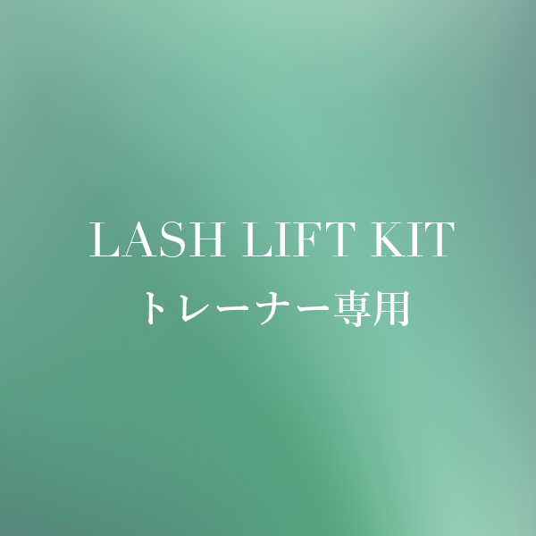 Exclusively for PLJ trainers