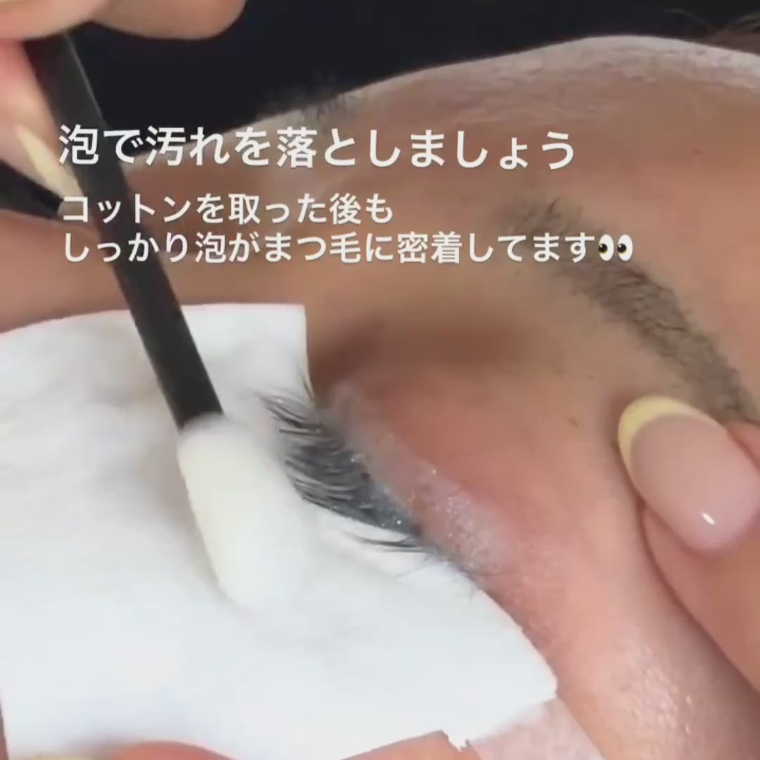 CAPRI｜Lash Shampoo