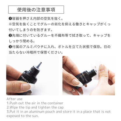 Volume GLUE|速さと効率を重視した まつ毛エクステ用グルー – PERFECT Volume GLUE|速さと効率を重視した まつ毛エクステ用グルー – PERFECT