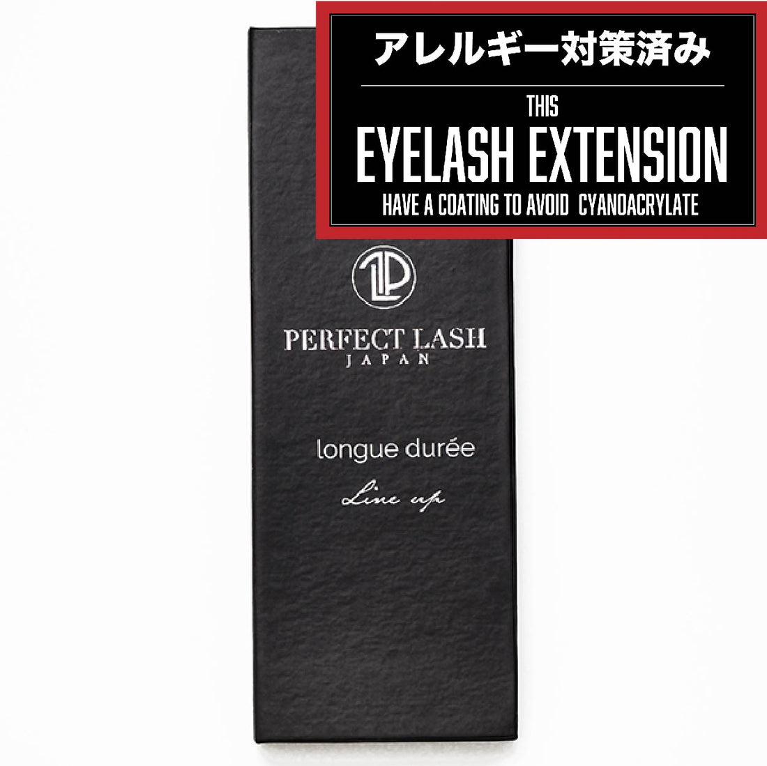 【NEW CASE】플랫 러쉬-20열 longue durée MIX/0.15 mm