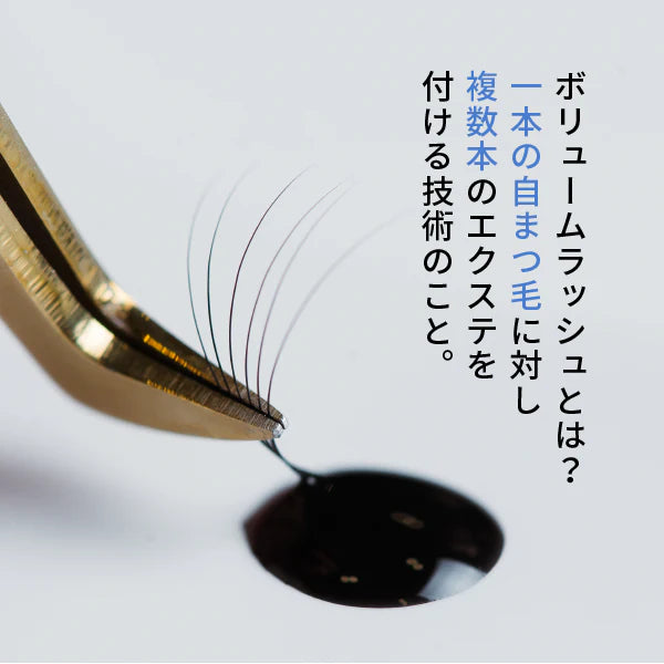 Volume Lash SABLE MIX / 0.05mm