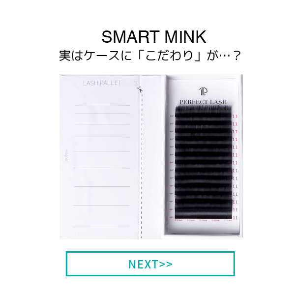 SMART MINK / 0.05mm