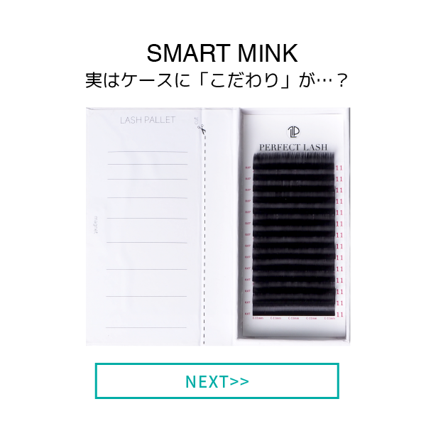 SMART MINK MIX / 0.07mm