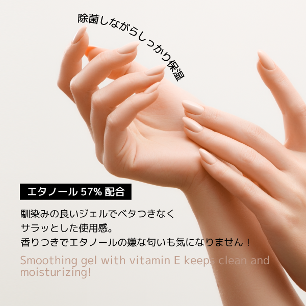 PERFECT HAND CARE - Hand gel