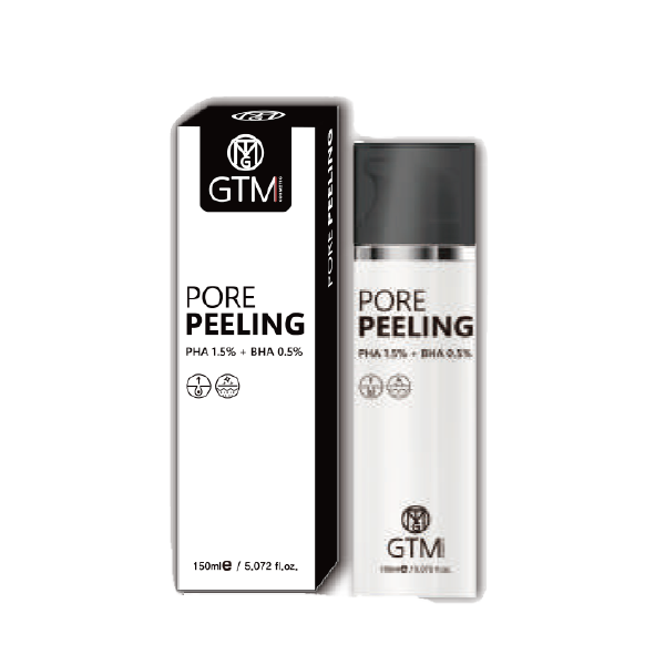 [For participants] PORE PEELING