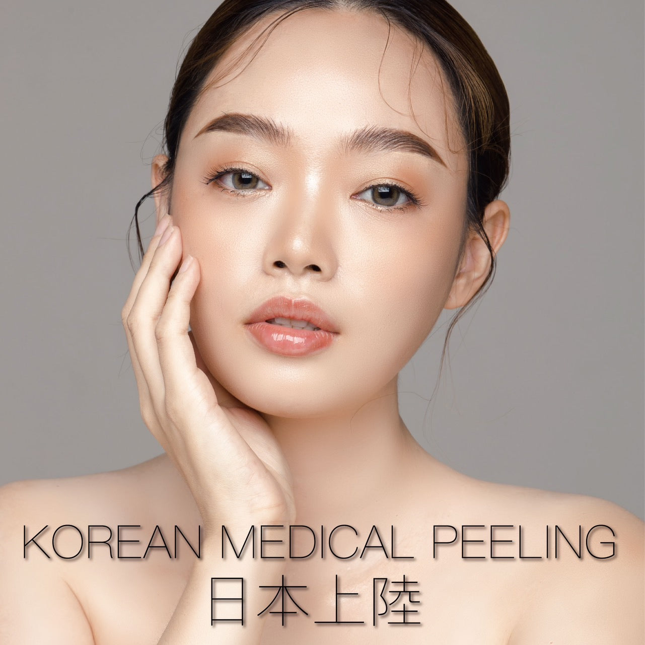 Korean medical peeling